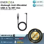 Energea  Alutough Anti-Microbial USB-A To MFI 1.5m Gun by Millionhead เป็นสายชาร์จที่ออกแบบเพื่อเหล่าเกมเมอร์