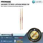 PROMARK  HICKORY 717 RICK LATHAM WOOD TIP by Millionhead ไม้กลอง 717 ถูกออกแบบโดย Rick Latham ซึ่งเป็นทั้งมือกลอง นักเขียน และ คลีนิคเชียน Rick Lath