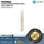 PROMARK  CARTER MCLEAN HICKORY DRUMSTICK, WOOD TIP by Millionhead ไม้กลอง ProMark Carter McLean มีหัวไม้กลองแบบคัสต้อมที่สร้างสรรค์โทนเสียงที่กว้างห