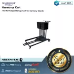 Manhasset  Harmony Cart by Millionhead รถเข็น Harmony Stand Cart ที่มีโครงรางแนวนอน ได้รับการออกแบบให้ใส่ขาตั้งเพลง Harmony ที่วางเรียงในแนวนอน 15 อ