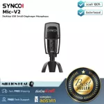 SYNCO  Mic-V2 by Millionhead ไมโครโฟน USB Condenser ที่ใช้งานง่าย รับเสียงแบบ Cardioid ตอบสนองความถี่อยู่ที่ระหว่าง 20 Hz to 20 kHz