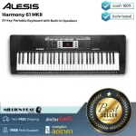 ALESIS HARMONY 61 MKII BY MILLIONHEAD 61 electric keyboard, the latest model, has up to 300 built -in speakers and sounds.