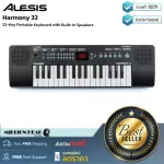 Alesis  Harmony 32 by Millionhead คีย์บอร์ดไฟฟ้า 32คีย์ 300 เสียง 300 จังหวะ พร้อม 40 เพลง และช่อง USB-MIDI อีกทั้งยังมีลำโพง Built-In