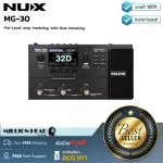 NUX MG-30 By Millionhead, the NUX MG-30 guitar effect that provides more realistic response and ability of the play.