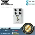 MXR  Bass Overdrive M89 เอฟเฟ็คเบส, เสียง Overdrive ให้โทนเสียงที่หนักแน่น พร้อมปุ่ม Tone ควบคุมรูปแบบเสียง