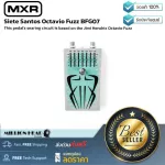 MXR  Siete Santos Octavio Fuzz BFG07 by Millionhead เอฟเฟคซิกเนเจอร์  Billy F.Gibbons โดยได้นำซาวของ Jimi มาผสมผสานกับซาวที่ Billy เหมาะกับตัวเอง