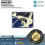 MXR  EVH 5150 EVH30 by Millionhead เลย์เอาต์แบบ 3 ปุ่มทำให้ใช้งานง่าย สวิตช์ปรับระดับอินพุตและเอาต์พุตจะปรับประสิทธิภาพของสัญญาณเดซิเบล