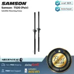 Samson TS20 PAIR BY MILLIONHEAD Speaker stand TS20 PAIR