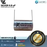 VL-AUDIO  V KAP SILVER 6.8 uF by Millionhead ซีเสียงแหลม C สีเงิน ค่า 6.8 / 400 VDC