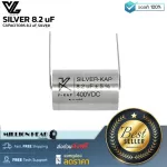 VL-Audio V Kap Silver 8.2 UF by Millionhead C. Cape C, silver, 8.2 / 400 VDC