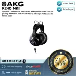 AKG  K240 MKII by Millionhead หูฟังสตูดิโอมอนิเตอร์แบบครอบหู ตอบสนองย่านความถี่ 15- 25000 kHz