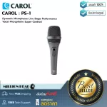 Carol PS-1 By Millionhead Microphone Dynamic Sound format Supercardioid The frequency response is between 50Hz ~ 18KHz with noise.