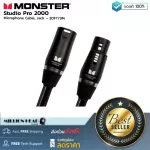 Monster Cable  Studio Pro 2000 Microphone Cable 30ft by Millionhead สายแจ็คไมโครโฟนให้เสียงที่แม่นยำ ยาว 30 Ft ทนทาน