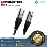 Monster Cable  Classic Microphone Cable 20ft by Millionhead สายแจ็คไมโครโฟนความยาว 6M ให้เสียงที่แม่นยำ ใช้งานได้นาน