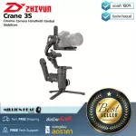 Zhiyun Crane 3s by Millionhead Gimbal Stabilizer that is perfect for filming movies or videos. Can support the camera weight up to 6.5 kg