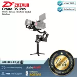 ZHIYUN CRNE 3S Pro by Millionhead Gimbal Stabilizer that is perfect for shooting movies or videos. Can support the camera weight up to 6.5 kg