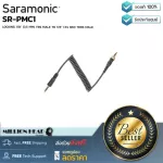 Saramonic  SR-PMC1 by Millionhead LOCKING 1/8 "3.5 MM TRS ตัวผู้ไป 1/8" 3.5 มม. TRRS ตัวผู้เป็นสายเเบบเกลียว