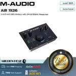 M-Audio  AIR 192|6 by Millionhead ออดิโออินเตอร์เฟส 2-in/2-out ความละเอียดที่ 24-bit/192kHz แชร์