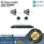 Clean Audio  ANT-9708RT by Millionhead ชุดเสา ANTENNA จาก CLEAN AUDIO มาพร้อมพร้อม SPLITTER , BOOSTER และ MAIN UNIT