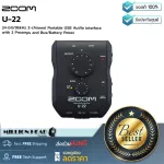 Zoom U-2 By Millionhead Audio International, Portable, high quality 2-in/2-out, resolution 24-bit/96 kHz