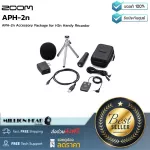 ZOOM  APH-2n by Millionhead ชุดอุปกรณ์เสริม Zoom APH-2n เป็นชุดอุปกรณ์สำหรับเครื่องบันทึกเสียงดิจิตอล Zoom H2n