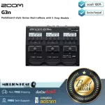 ZOOM  G3n by Millionhead มัลติเอฟเฟคกีต้าร์ มาพร้อมกับ Pedalboard และมี 5 Amp Models, 5 Cab Models, และ 68 Effects