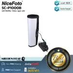 NiceFoto  SC-P1000B by Millionhead ไฟต่อเนื่อง LED สำหรับงานถ่ายภาพ วิดีโอ ที่ให้คุณภาพของแสงในระดับสตูดิโอมืออาชีพ