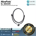 Nicefoto SL-360ARC by Millionhead, round studio High quality that provides excellent light Can be rotated, making it easy to use