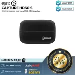 Elgato  CAPTURE HD60 S by Millionhead Capture Card รองรับความละเอียดสูงสุดอยู่ที่ 1080p ที่ 60 เฟรมต่อวินาที