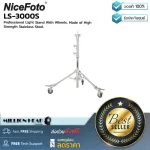 Nicefoto LS-3000s by Millionhead Flash stand, a 3-meter height, comes with wheels that can move fluently.