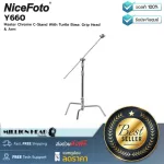 Nicefoto Y660 By Millionhead Flash legs, 3 -legged light stand