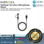 Energea Nylotoggh 2in1 Micro USB+Lightning Black By Millionhead 2in1 charging cable Micro USB and Lightning