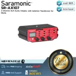 Saramonic  SR-AX107 by Millionhead มิกเซอร์ขนาดเล็ก มีช่องไมโครโฟน XLR ได้สูงสุดถึง 2 ตัว ใช้แบตเตอรี่ 9 V สำหรับการใช้งาน