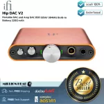 IFI Audio Hip DAC V2 by Millionhead Hip-DAC, the latest USB DAC/Amp, portable, Hi-Res Audio audio signal