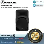 Mackie SRM450V3 By Millionhead PA speaker with a total of 12 inch speaker size 1.4 inches, with 500 W driving power.