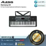 ALESIS HARMONY 54 By Millionhead, 54-Key, 300 keyboard, 300 strokes with 40 songs and USB-MIDI channels. There are also built-in speakers.