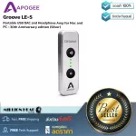 Apogee Groove Le-S by Millionhead, the best portable DAC USB for listening to music on Mac or PC with high quality audio technology.