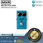 MXR  Blue Box Fuzz M103 by Millionhead เอฟเฟคกีตาร์ซิกเนเจอร์ของ Jimmy Page สามารถปรับการผสม fuzz tone และเพิ่ม/ลด octave ได้