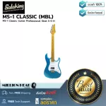Soloking MS-1 Classic MBL by Millionhead Strat S-S-H high quality Strat Can be used to cover beautiful colors