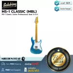 Soloking  MS-1 CLASSIC MBL by Millionhead  กีต้าร์ทรง  Strat S-S-H คุณภาพระดับสูงในราคาย่อมเยา สามารถใช้งานได้ครอบคลุมสีสันสวยงาม