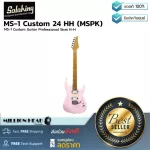 Soloking  MS-1 Custom 24 HH MSPK by Millionhead กีต้าร์ทรง Strat H-H คุณภาพระดับสูงในราคาย่อมเยา สามารถใช้งานได้ครอบคลุม สีบอดี้เเบบด้านสวยงาม