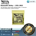 ERNIE BALL MAMMOTH SLINKY-.012-.062 By Millionhead Electric Guitar Cable. 012-.062 is very suitable for DETUNING ROP.