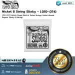 Ernie Ball  Nickel 8 String Slinky - .010-.074 by Millionhead สายกีต้าร์ไฟฟ้า 8 สาย เบอร์ .010-.074 ซึ่งถูกผลิตด้วยมาตราฐานสูงสุดตรงตาม