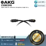 AKG CS3EC010 By Millionhead Cable for Mike Meeting 10 meters