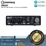 Steinberg  UR22C by Millionhead อินเตอร์เฟสคุณภาพสูง ความละเอียดอยู่ที่ 32-bit/192kHz USB C audio interface