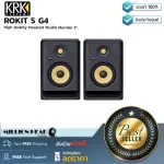 KRK  ROKIT 5 G4 by Millionhead ลำโพงมอนิเตอร์แบบ Active 2 Way 55 วัตต์ Built-in efficient Class-D power amp, คุณภาพระดับ Studio
