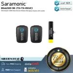 Saramonic Blink500 B6 TX+TX+RXUC by Millionhead. This set will have 2 Blink500 TX and Blink500 RXUC for Smartphone.