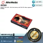 Avermedia GC551 By Millionhead Capture Card, high speed connection at low delay Video shooting at Full HD resolution