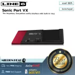 LINE 6 Sonic Port VX by Millionhead Audio Interface. Portable with LINE 6 app. There is a built-in built-in microphone. 24bit/48KHz resolution.