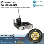 Sennheiser EW 100 G4-ME2 By Millionhead, a floating microphone set, a wireless microphone in the Gen 4 area, consisting of